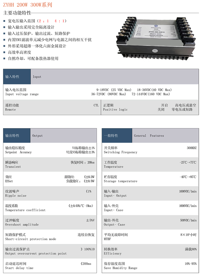 中宇豪說明書-20.jpg